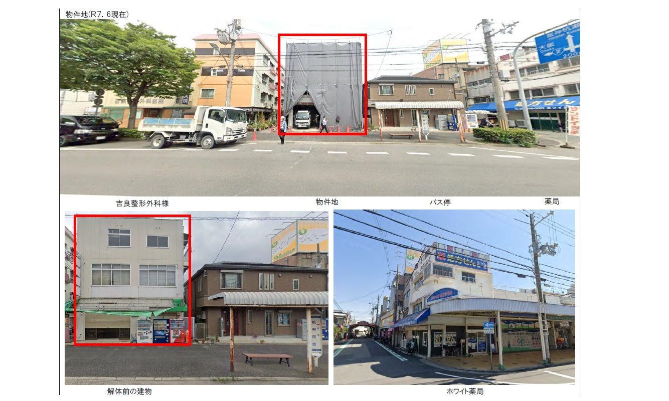 物件No.7855-1