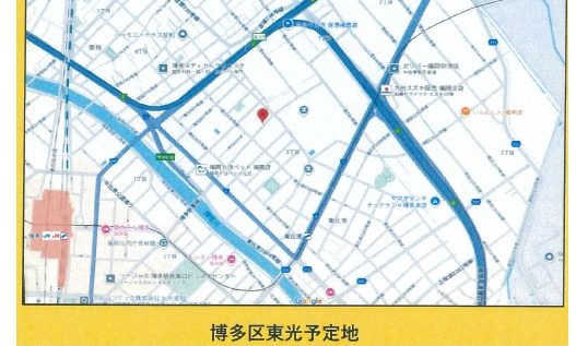 物件No.7916-2