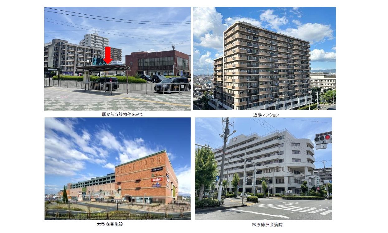 物件No.7891-5
