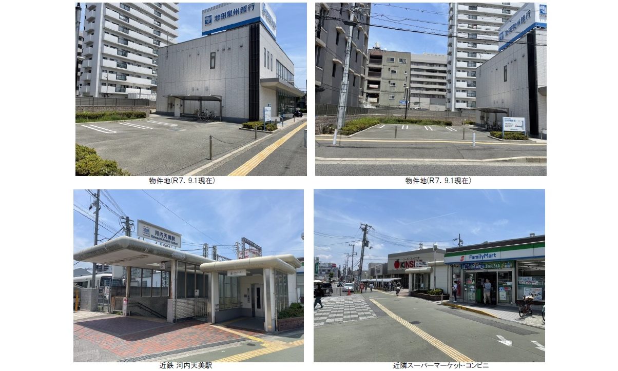 物件No.7891-1