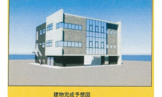 物件No.7916-1