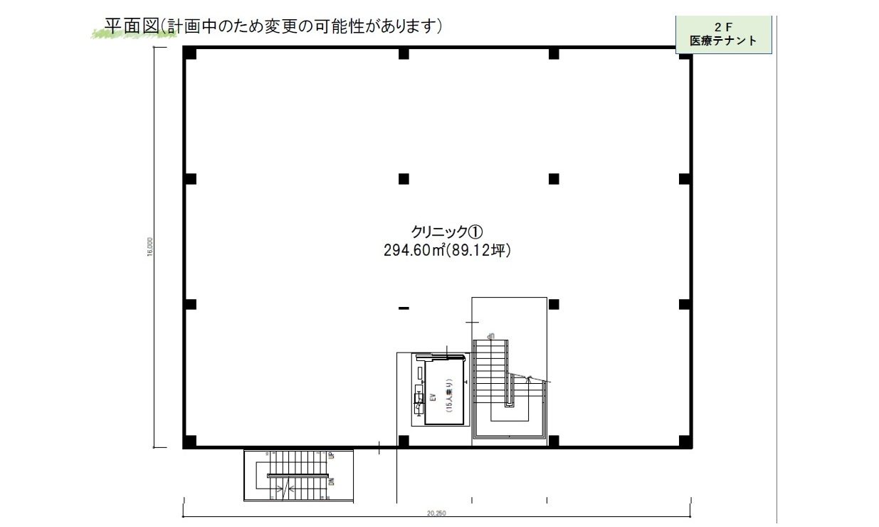 物件No.7933-3