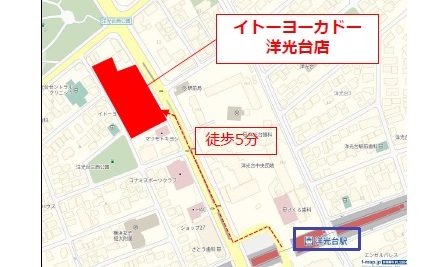 物件No.7931-3