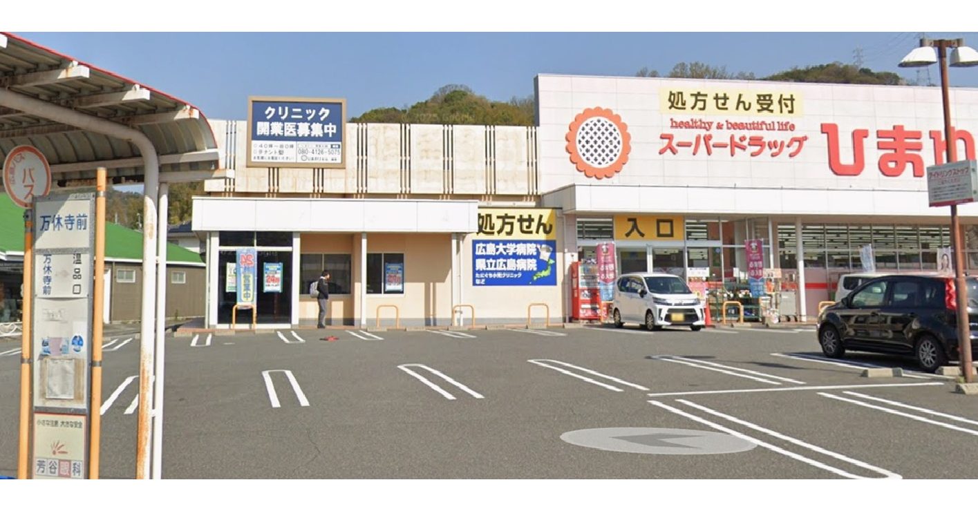 物件No.3170-2