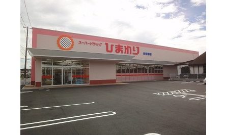 物件No.7498-1