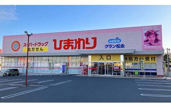 物件No.7929-1
