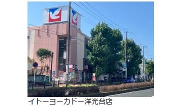物件No.7931-1