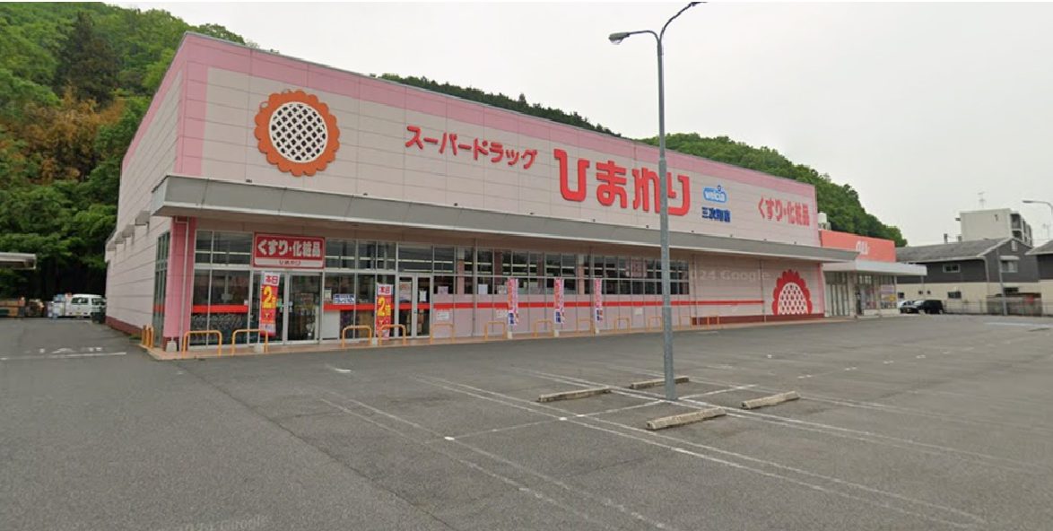物件No.7938-1