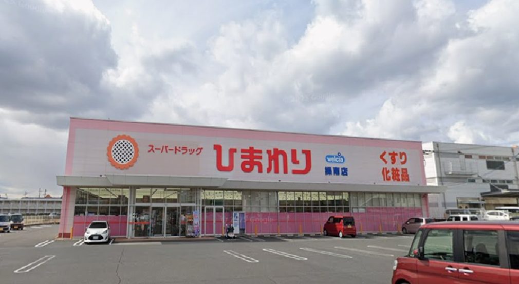 物件No.7937-1