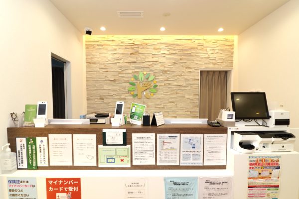 かたおか整形外科手の外科クリニックの受付